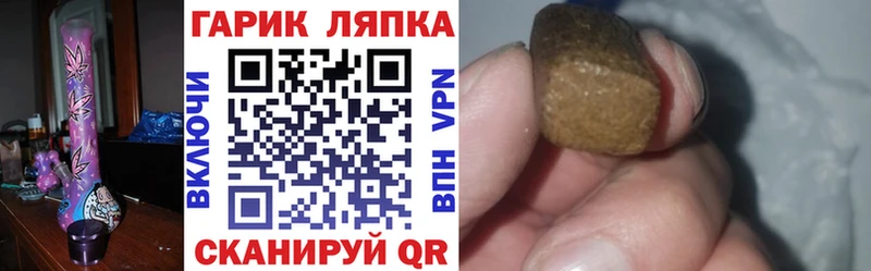 Купить наркотики сайты Заозёрный Марихуана АМФ ГАШИШ Лсд 25 Альфа ПВП