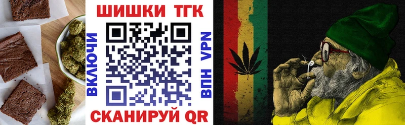 Еда ТГК конопля  закладки  Заозёрный 