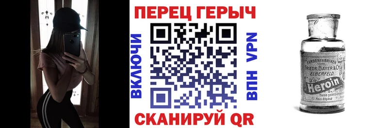 Героин афганец  Заозёрный 