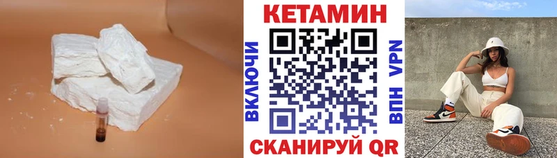 Кетамин ketamine hydra tor Заозёрный сайты даркнета Telegram купить наркоту