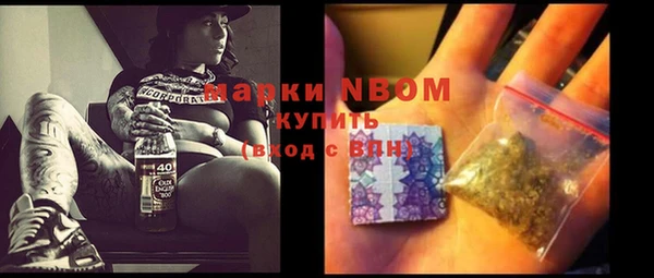 ГАЛЛЮЦИНОГЕННЫЕ ГРИБЫ Алексеевка
