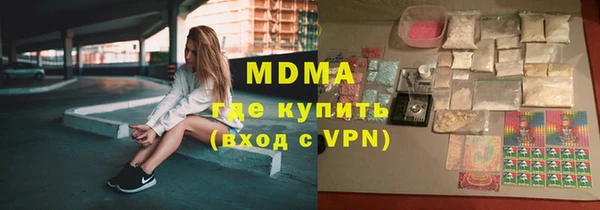 ALPHA-PVP Алексин
