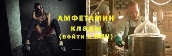 ALPHA-PVP Алексин