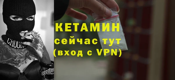 ALPHA-PVP Алексин
