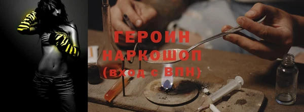 марки nbome Гусев