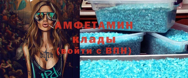 ГАЛЛЮЦИНОГЕННЫЕ ГРИБЫ Алексеевка