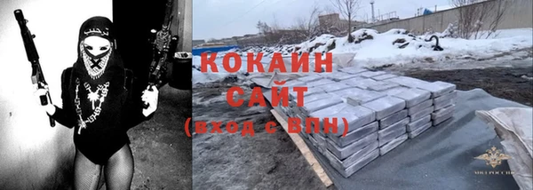 кокаин VHQ Алзамай