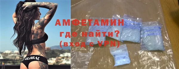 стаф Гусиноозёрск