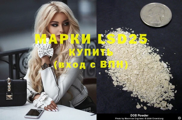 ГАЛЛЮЦИНОГЕННЫЕ ГРИБЫ Алексеевка