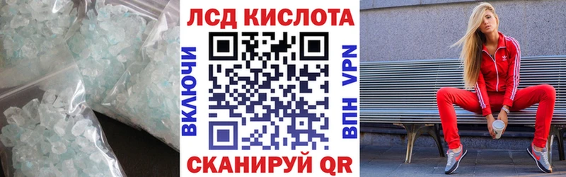 ЛСД экстази кислота  Заозёрный 