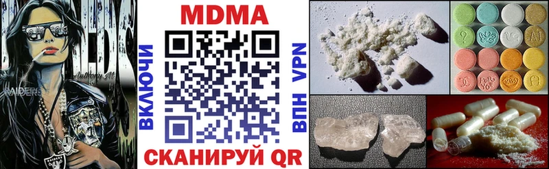 цены наркотик  Заозёрный  kraken рабочий сайт  MDMA кристаллы 