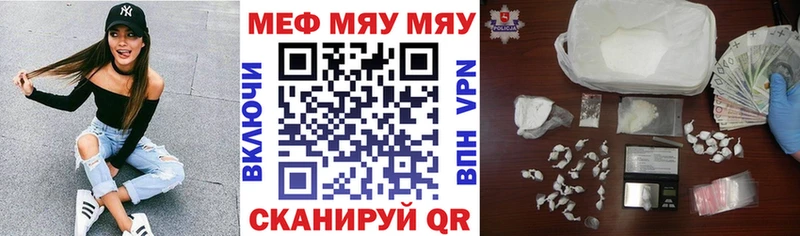 МЕФ кристаллы  blacksprut как зайти  Заозёрный 