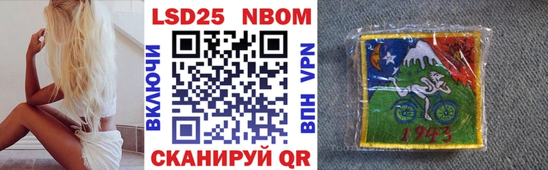 дарнет шоп Заозёрный Марки N-bome 1,5мг