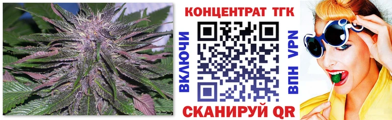 Дистиллят ТГК концентрат  Заозёрный 